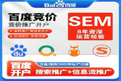 百度推广案例：揭秘高转化广告策略
