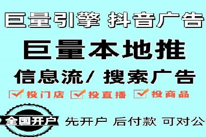 百度信息流广告的成功案例分析